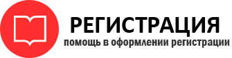 прописка в Балашихе id469087